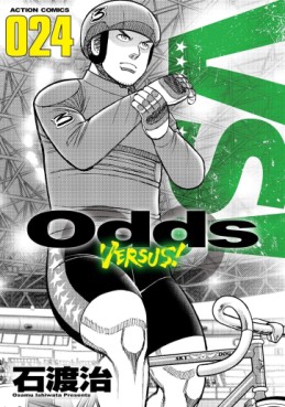 Manga - Manhwa - Odds vs jp Vol.24