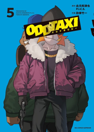 Manga - Manhwa - Oddtaxi jp Vol.5