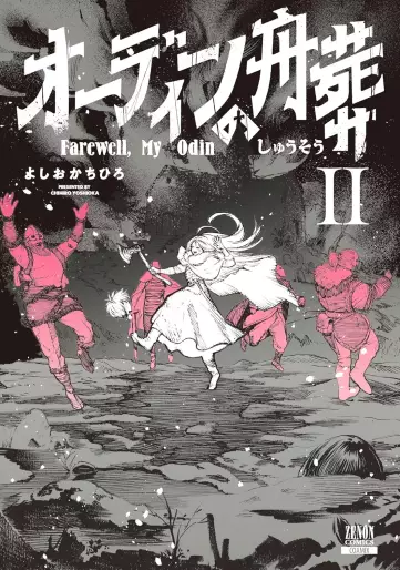 Manga - Manhwa - Odin no Shûsô jp Vol.2