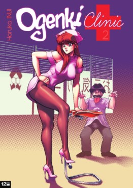 Manga - Ogenki Clinic Vol.2