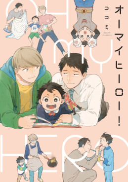 Oh My Hero! jp Vol.0