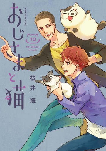 Manga - Manhwa - Ojisama to Neko jp Vol.10