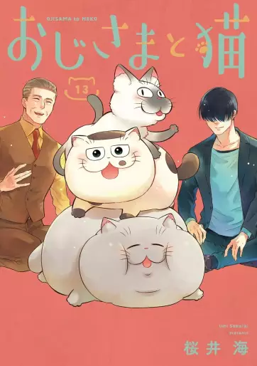 Manga - Manhwa - Ojisama to Neko jp Vol.13