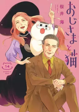 Manga - Manhwa - Ojisama to Neko jp Vol.14