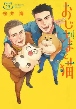 Ojisama to Neko jp Vol.15