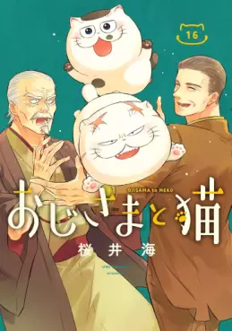 Ojisama to Neko jp Vol.16