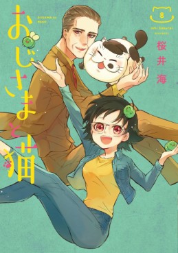 Manga - Manhwa - Ojisama to Neko jp Vol.8