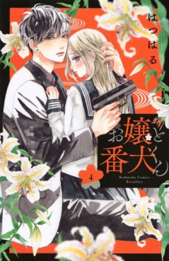 Manga - Manhwa - Ojô to Banken-kun jp Vol.4