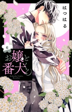 manga - Ojô to Banken-kun jp Vol.6