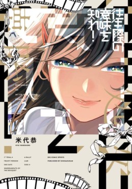 Manga - Manhwa - Ôjôgiwa no Imi wo Shire ! jp Vol.2