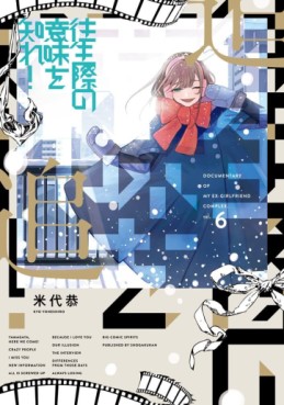Manga - Manhwa - Ôjôgiwa no Imi wo Shire ! jp Vol.6
