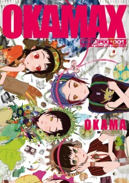 Manga - Manhwa - Okama - Artbook 01 - Okamax - Wani jp Vol.0