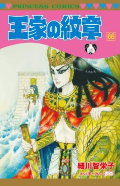Manga - Manhwa - Ôke no Monshô jp Vol.66