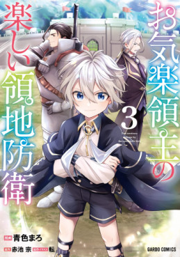 Manga - Manhwa - Okiraku Ryôshu no Tanoshii Ryôchi Bôei - Seisan-kei Majutsu de Na mo na Kimura wo Saikyô no Jousai Toshi ni jp Vol.3