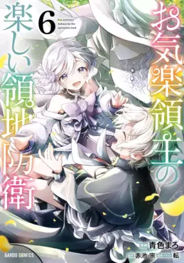 Manga - Manhwa - Okiraku Ryôshu no Tanoshii Ryôchi Bôei - Seisan-kei Majutsu de Na mo na Kimura wo Saikyô no Jousai Toshi ni jp Vol.6