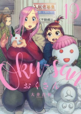 Manga - Manhwa - Okusan jp Vol.19