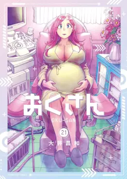 Manga - Manhwa - Okusan jp Vol.21