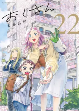 Okusan jp Vol.22