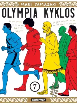 Olympia Kyklos Vol.7