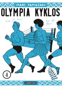 Manga - Manhwa - Olympia Kyklos Vol.4