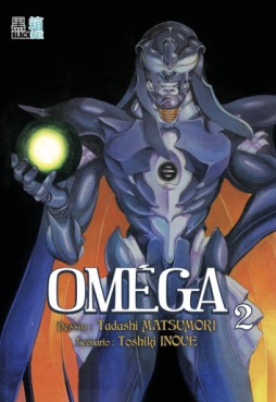 Manga - Manhwa - Omega - Ω - Vol.2
