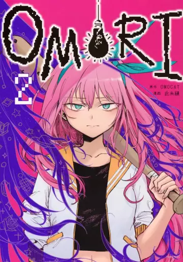 Manga - Manhwa - Omori jp Vol.2