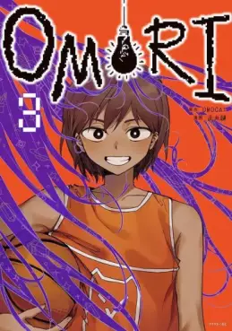 manga - Omori jp Vol.3
