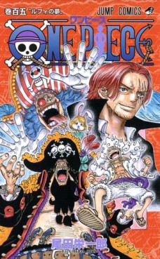 Manga - Manhwa - One Piece jp Vol.105