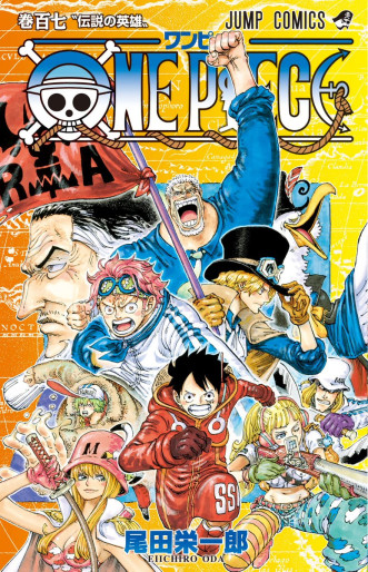 Manga - Manhwa - One Piece jp Vol.107