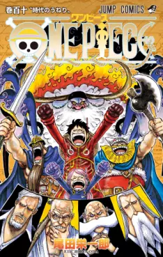 Manga - Manhwa - One Piece jp Vol.110
