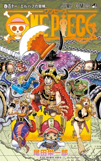 Manga - Manhwa - One Piece jp Vol.111