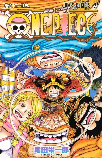 Manga - Manhwa - One Piece jp Vol.112