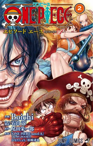 Manga - Manhwa - One Piece - Episode A jp Vol.2