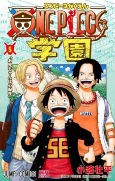 Manga - Manhwa - One Piece Gakuen jp Vol.5