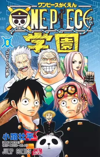 Manga - Manhwa - One Piece Gakuen jp Vol.8