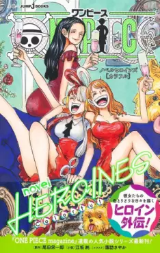 One Piece novel Heroines - Colorful jp Vol.0