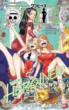 Manga - Manhwa - One Piece novel Heroines - Colorful jp Vol.0