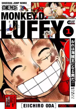 Manga - Manhwa - One Piece - Monkey D. Luffy - Shûeisha Jump Remix jp Vol.1