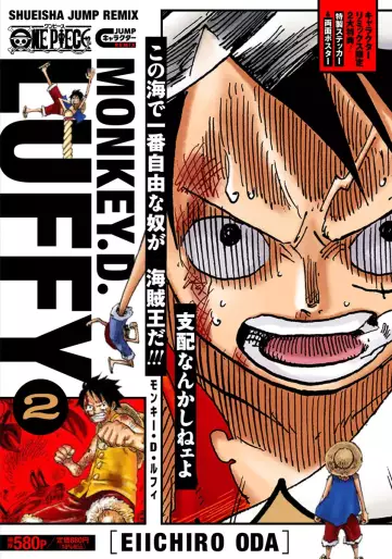 Manga - Manhwa - One Piece - Monkey D. Luffy - Shûeisha Jump Remix jp Vol.2