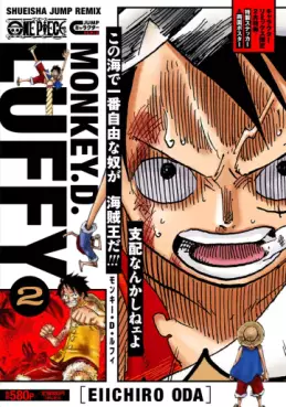 Manga - Manhwa - One Piece - Monkey D. Luffy - Shûeisha Jump Remix jp Vol.2