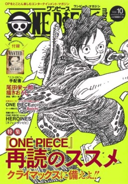 Manga - Manhwa - One Piece Magazine jp Vol.10