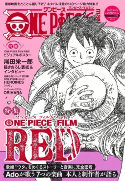 Manga - Manhwa - One Piece Magazine jp Vol.15