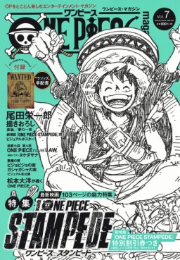 manga - One Piece Magazine jp Vol.7