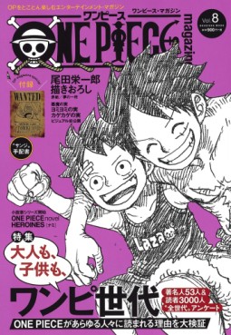 Manga - Manhwa - One Piece Magazine jp Vol.8