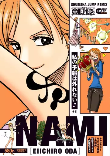 Manga - Manhwa - One Piece - Nami - Shûeisha Jump Remix jp Vol.0