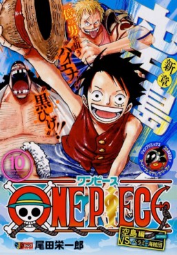 Manga - Manhwa - One Piece - Shueisha Jump Remix jp Vol.10