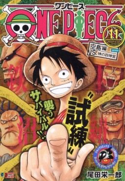 Manga - Manhwa - One Piece - Shueisha Jump Remix jp Vol.11