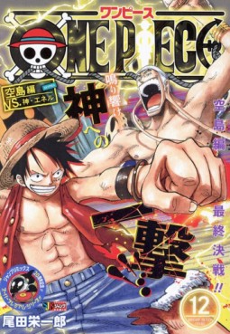 Manga - Manhwa - One Piece - Shueisha Jump Remix jp Vol.12