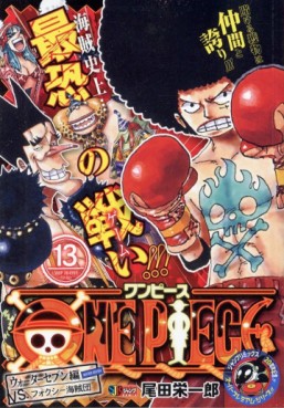 Manga - Manhwa - One Piece - Shueisha Jump Remix jp Vol.13