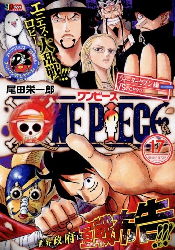 Manga - Manhwa - One Piece - Shueisha Jump Remix jp Vol.17